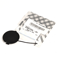 Rear Tow Eye Cover - Grande Punto